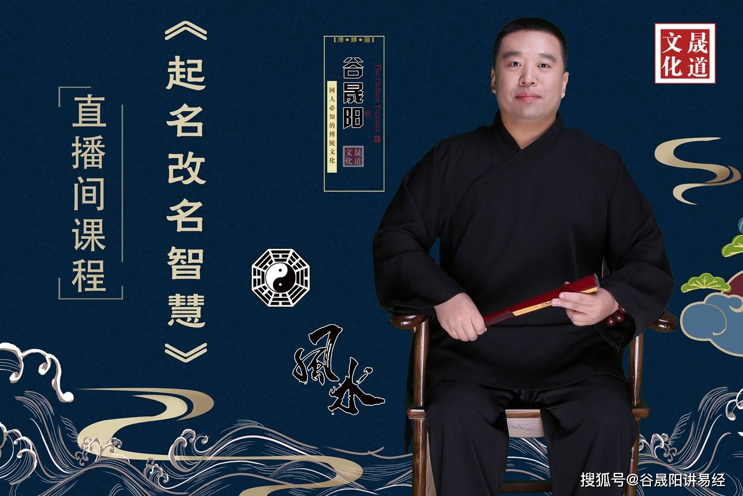 想学风水去哪里学(想学风水去哪里学最正规)