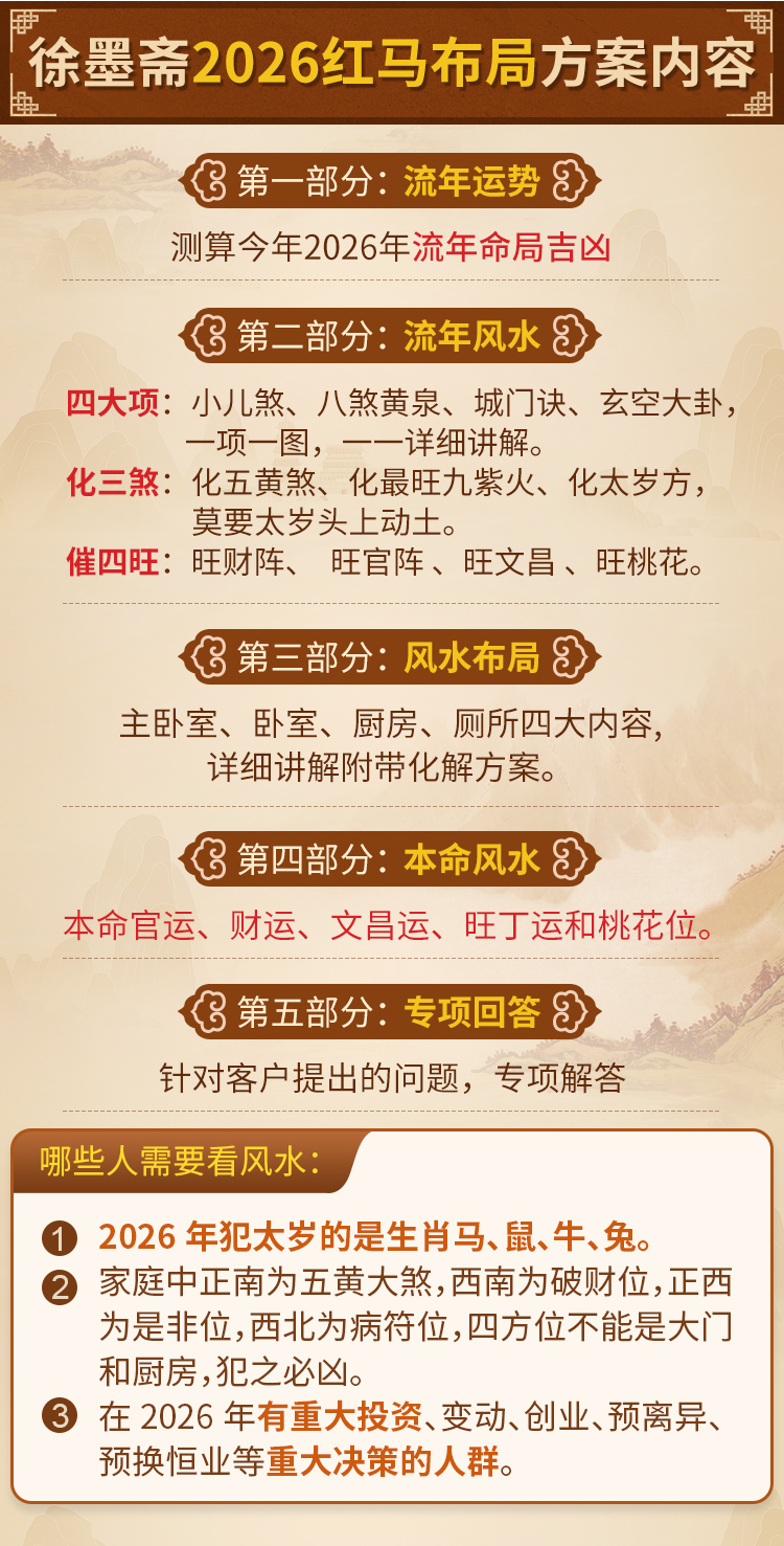 姓氏吉凶(姓氏吉凶笔画数)