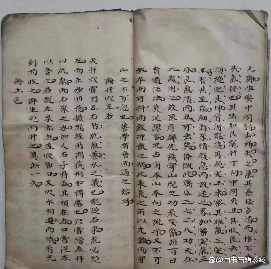 杨公风水实战(杨公风水实战派)