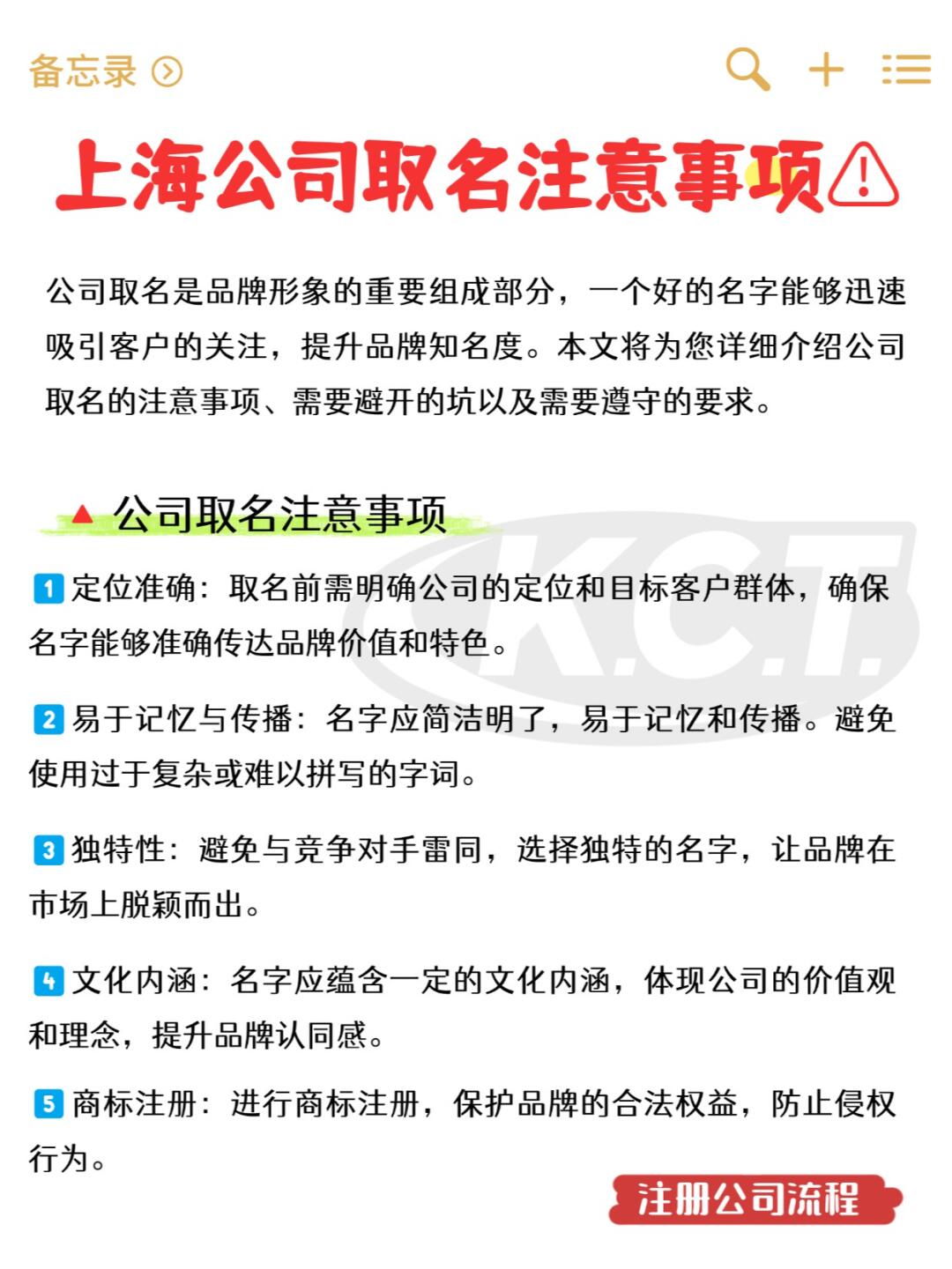 详细起名免费(真正免费起名工具) 详细起名免费(真正免费起名工具)