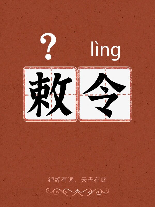 占卜两个字怎么读的啊(占卜两个字怎么读的啊拼音)