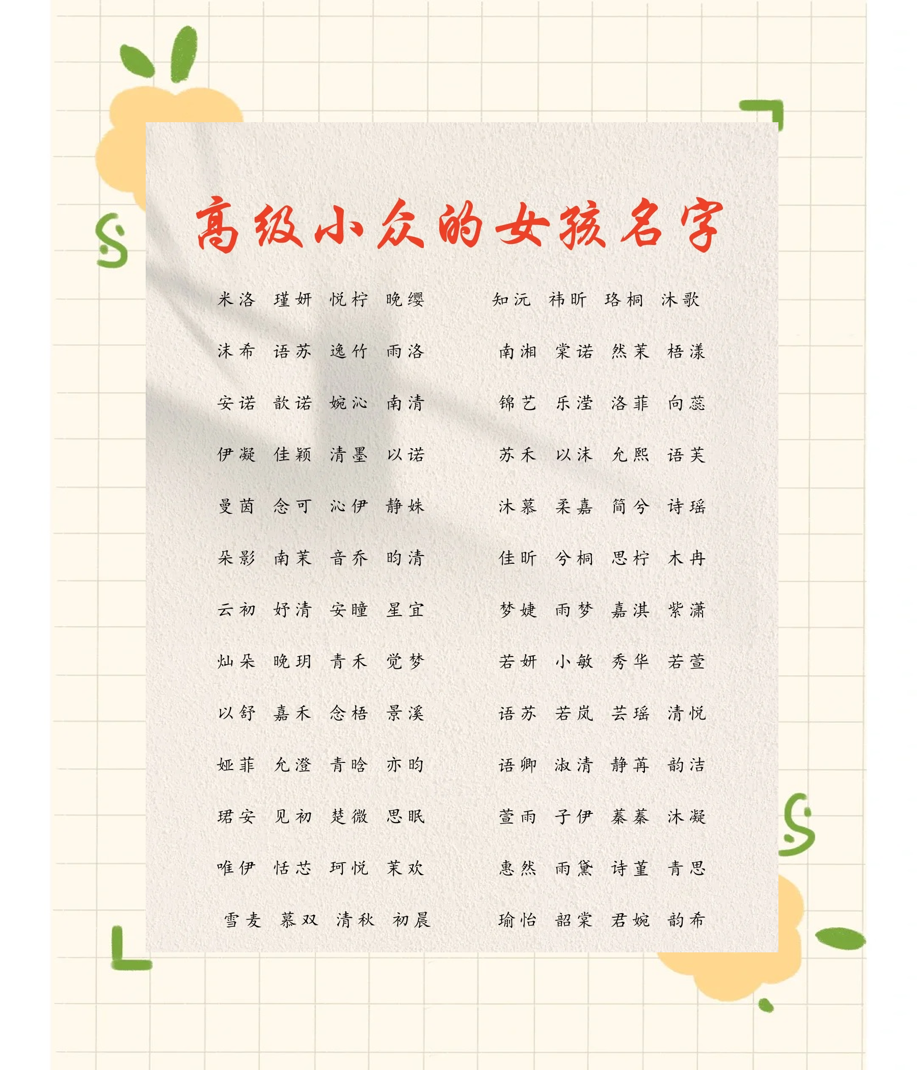怎么姓名(怎么姓名牌怎么做) 怎么姓名(怎么姓名牌怎么做)