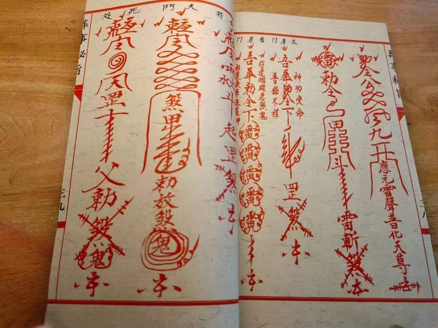 葬坟秘法(葬坟最大的忌讳) 葬坟秘法(葬坟最大的忌讳)