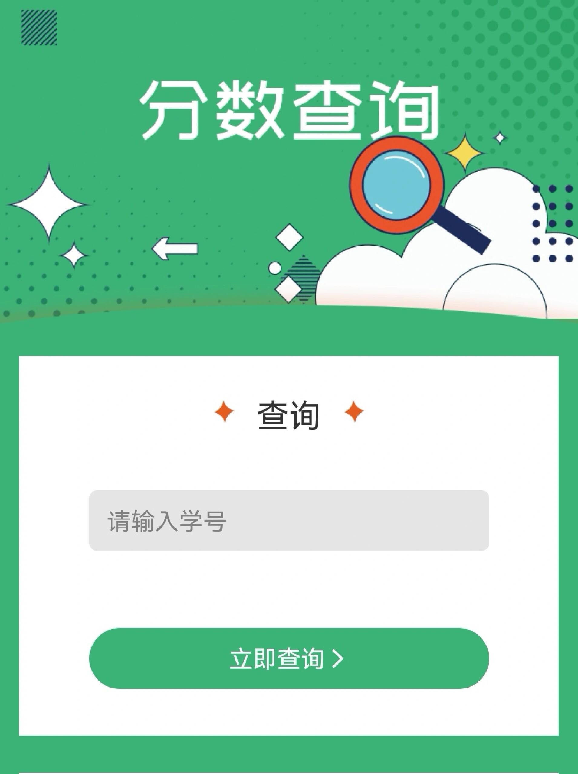在线姓名测试打分工具(在线姓名测试打分工具免费)