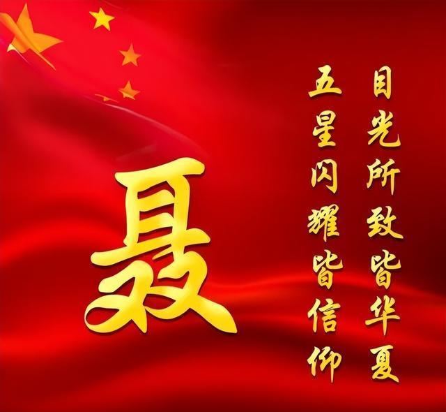 靠谱姓氏费用(免费姓氏字辈在线查)