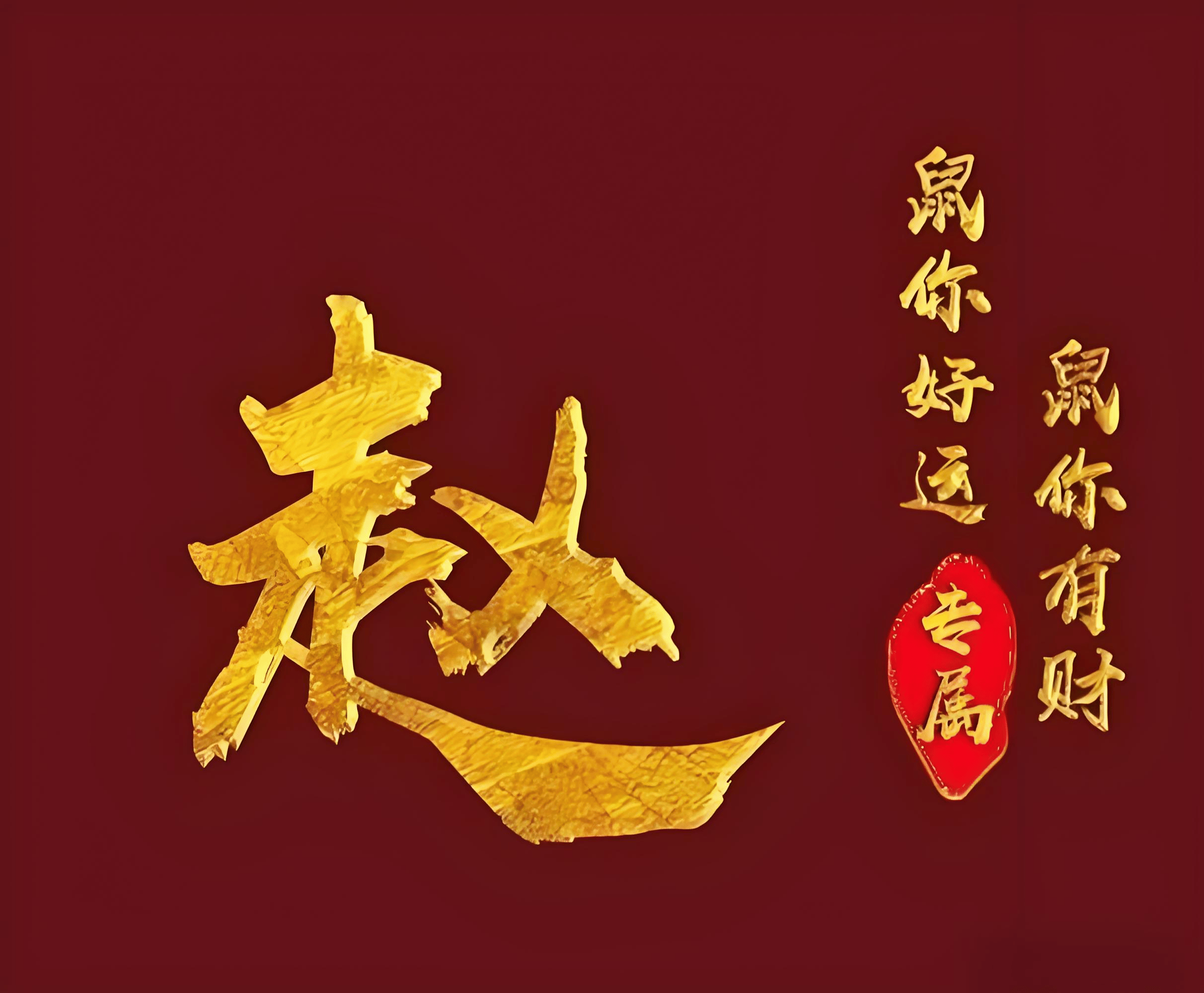 百家姓前十名是哪些姓氏(百家姓前100名姓氏含义)