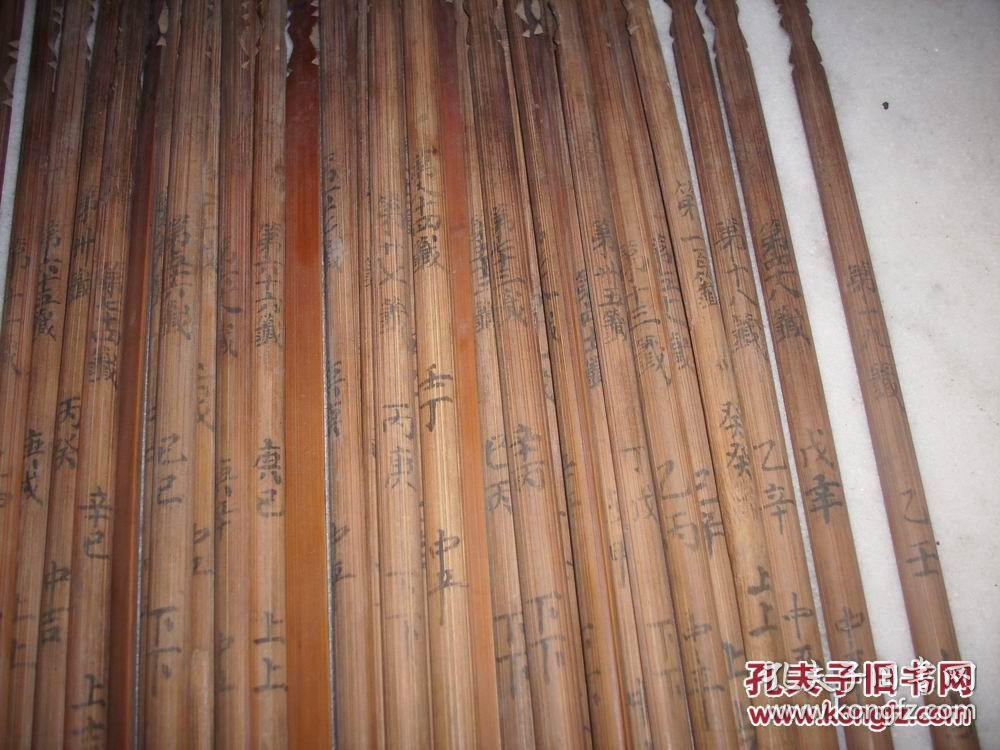 周公算命在线抽签(周公算命在线抽签免费) 周公算命在线抽签(周公算命在线抽签免费)
