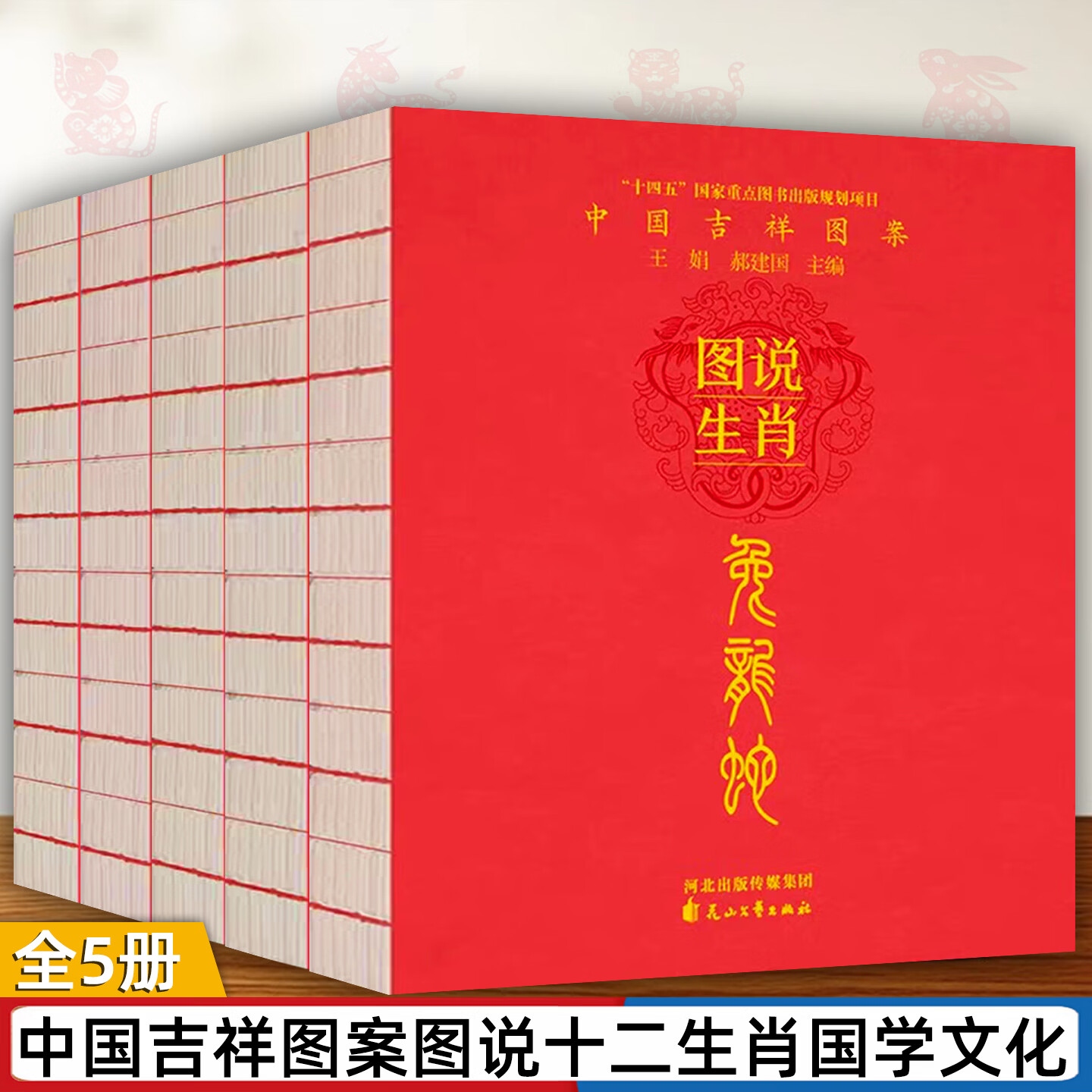 十二生肖运势今日运势查询(2025年十二生肖每月运势详解)