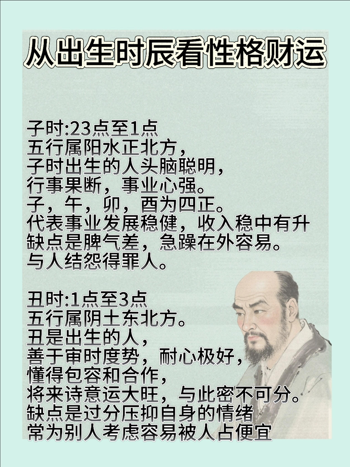 华易网五行查询(周易算命免费算姻缘)
