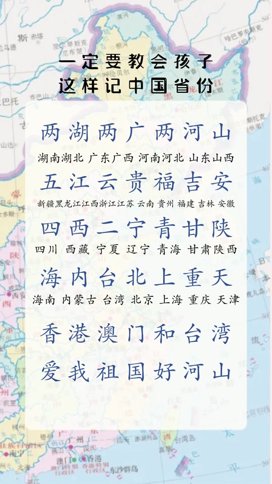 百家姓口诀顺口溜完整版(百家姓口诀顺口溜完整版全文) 百家姓口诀顺口溜完整版(百家姓口诀顺口溜完整版全文)
