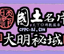 乌撒卫全部姓氏(乌撒卫姓氏现在还有后人吗) 乌撒卫全部姓氏(乌撒卫姓氏现在还有后人吗)