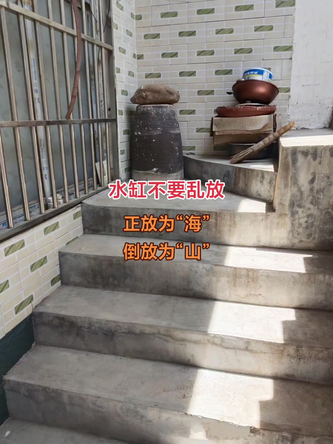 大门口摆放水缸有什么讲究吗(大门口放水缸左右摆放好吗)