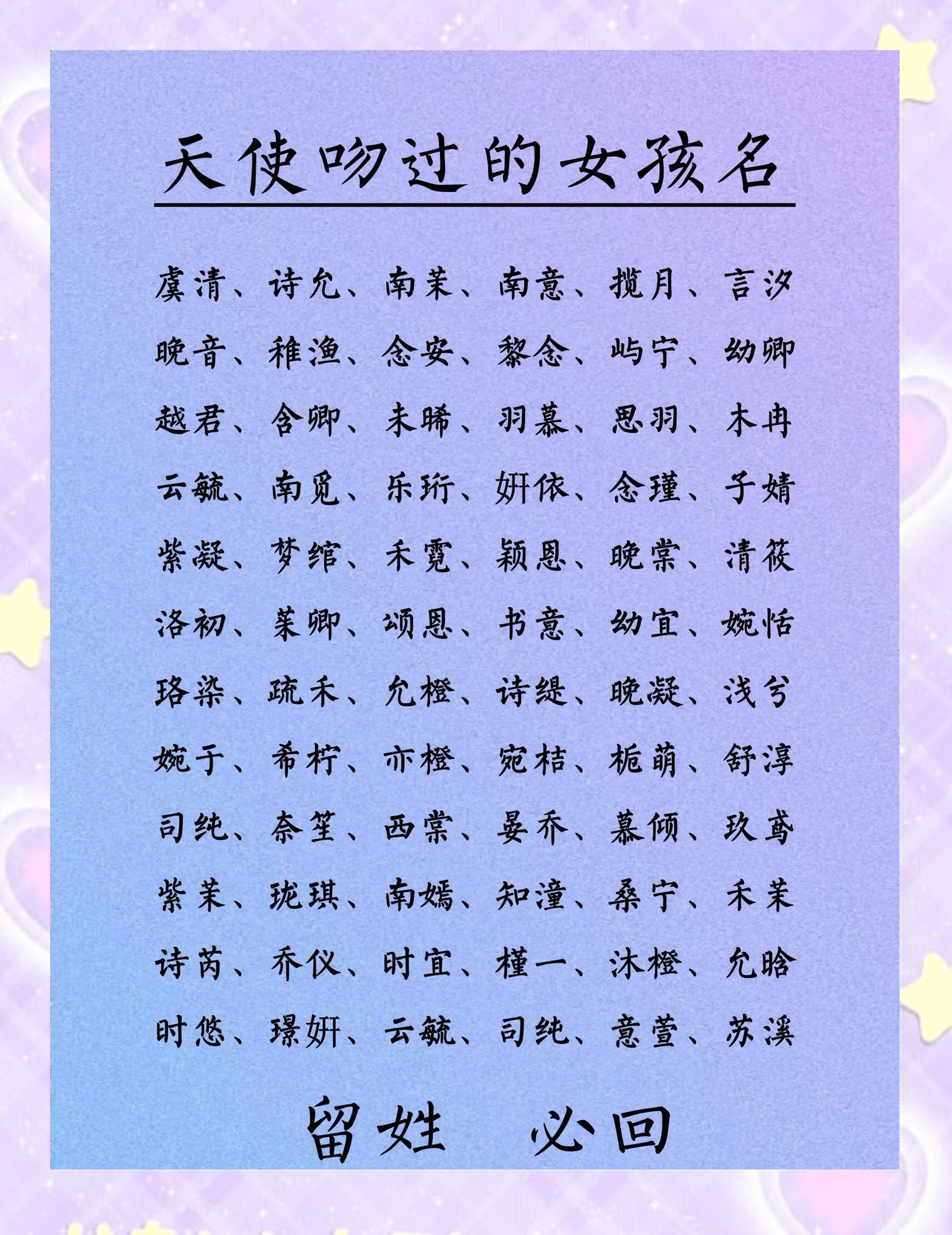 免费姓名测试详情(2026免费姓名测试对比) 免费姓名测试详情(2026免费姓名测试对比)