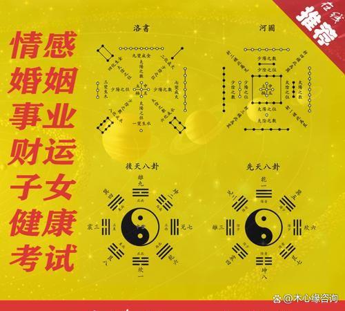 免费测婚姻八字看婚姻(免费测婚姻八字看婚姻状况) 免费测婚姻八字看婚姻(免费测婚姻八字看婚姻状况)