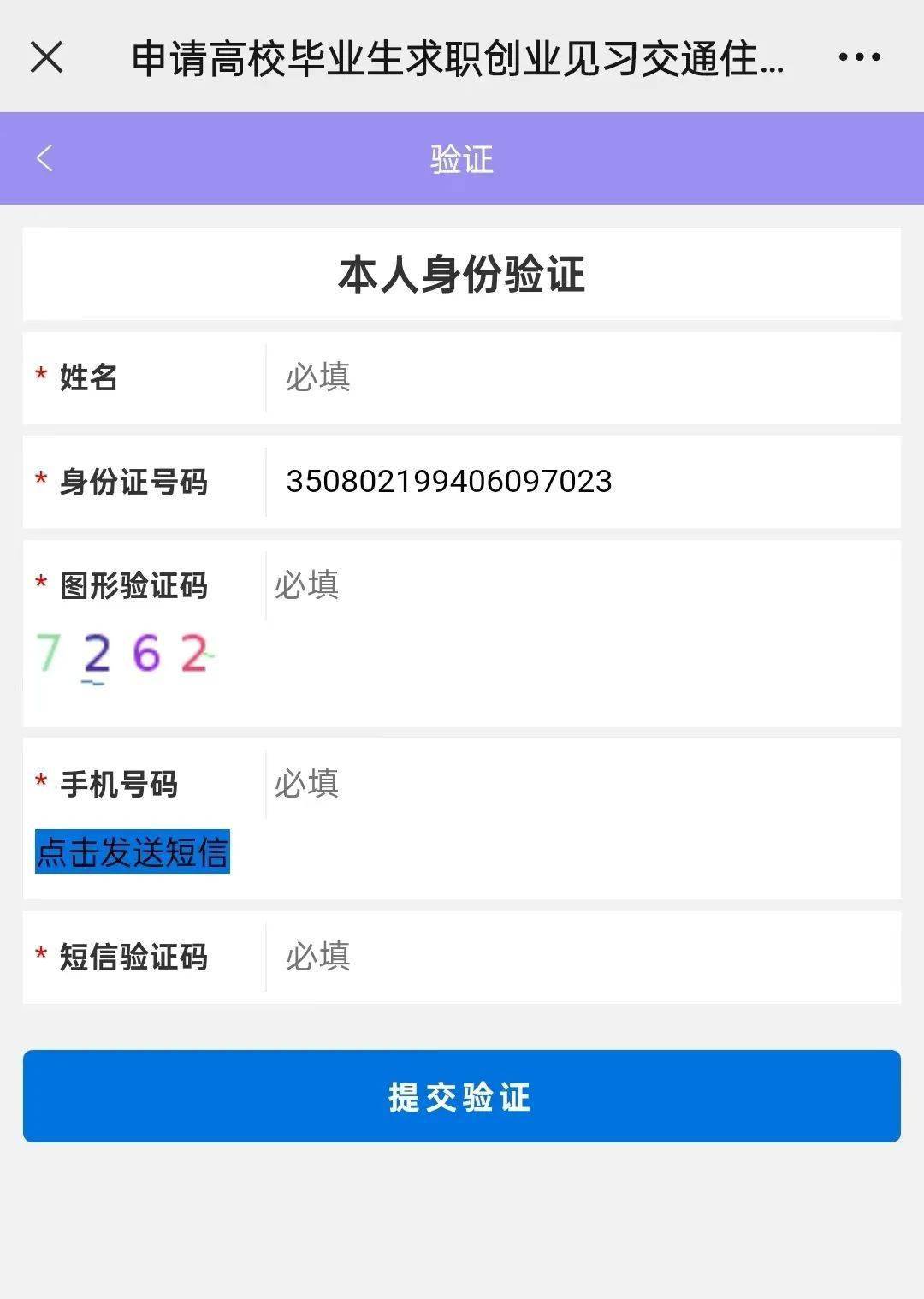 1518姓名免费打分怎么用(1518公司测名打分旧版网站)