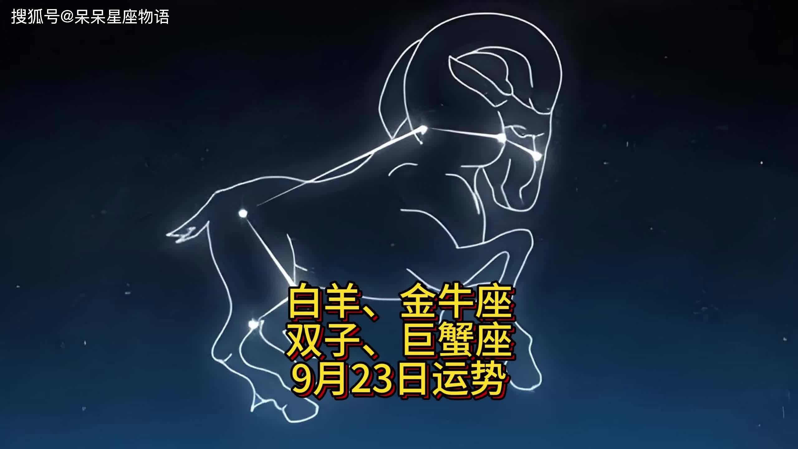 双子座九月星座运势如何看(双子座九月星座运势如何看出来) 双子座九月星座运势如何看(双子座九月星座运势如何看出来)