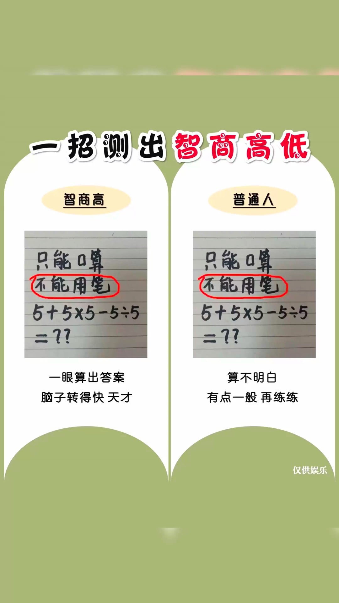姓名测试100分怎么测(姓名测试100分快速测试)
