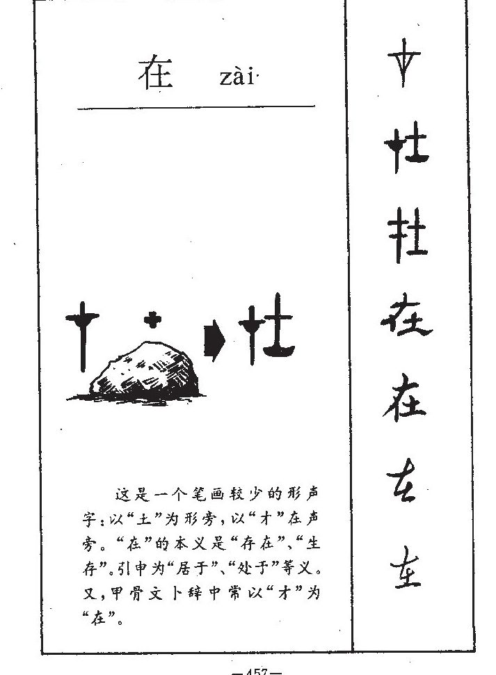起名测试(宝宝八字免费起名测试)