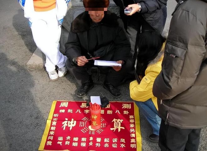 算卦测算(算卦测算软件生成视频)