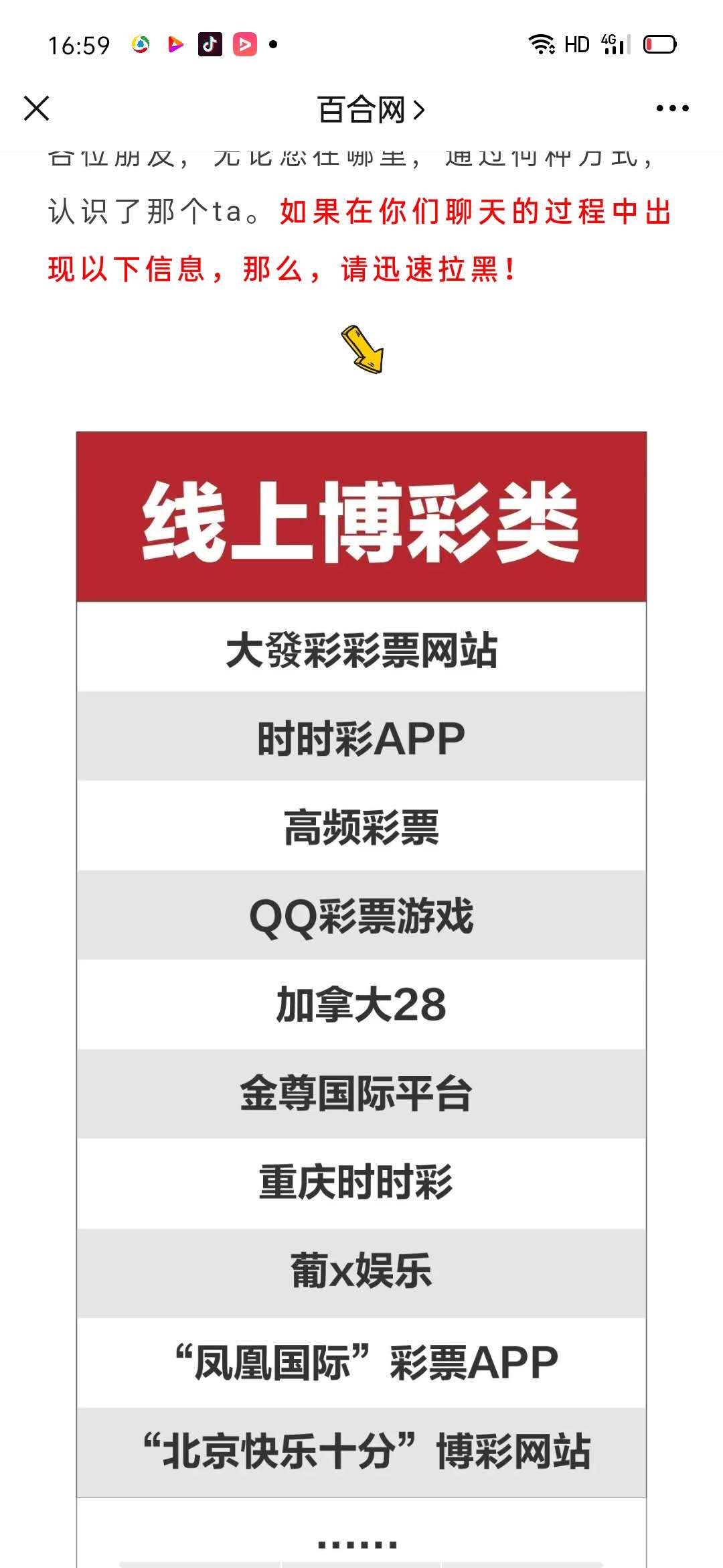 周公解梦原文大全查询(周公解梦原版原文百度百科)