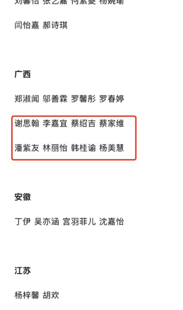 10000个常用人名大全(10000个常用人名大全男生) 10000个常用人名大全(10000个常用人名大全男生)