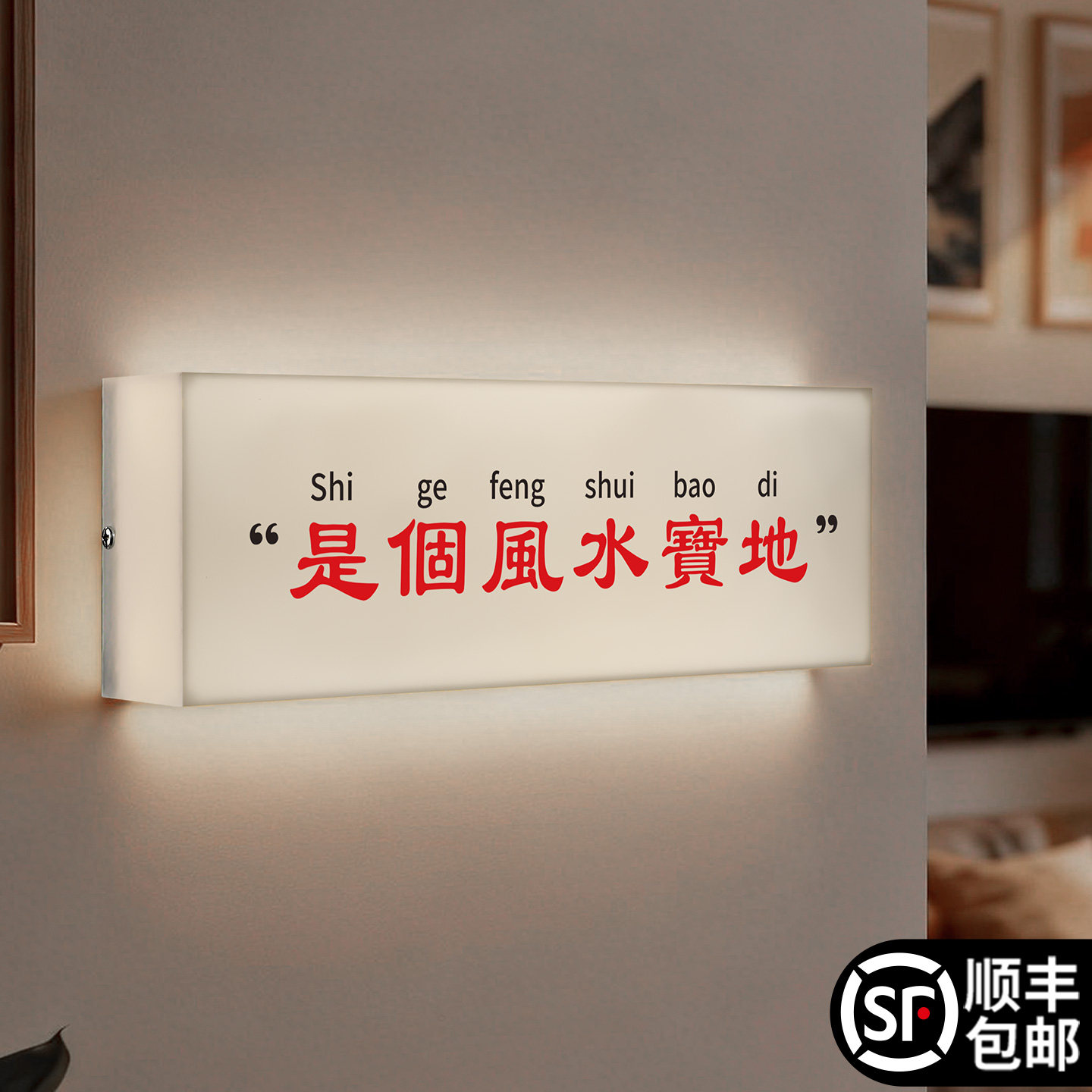 房屋风水宝地怎么看(房屋风水宝地怎样看山形图)