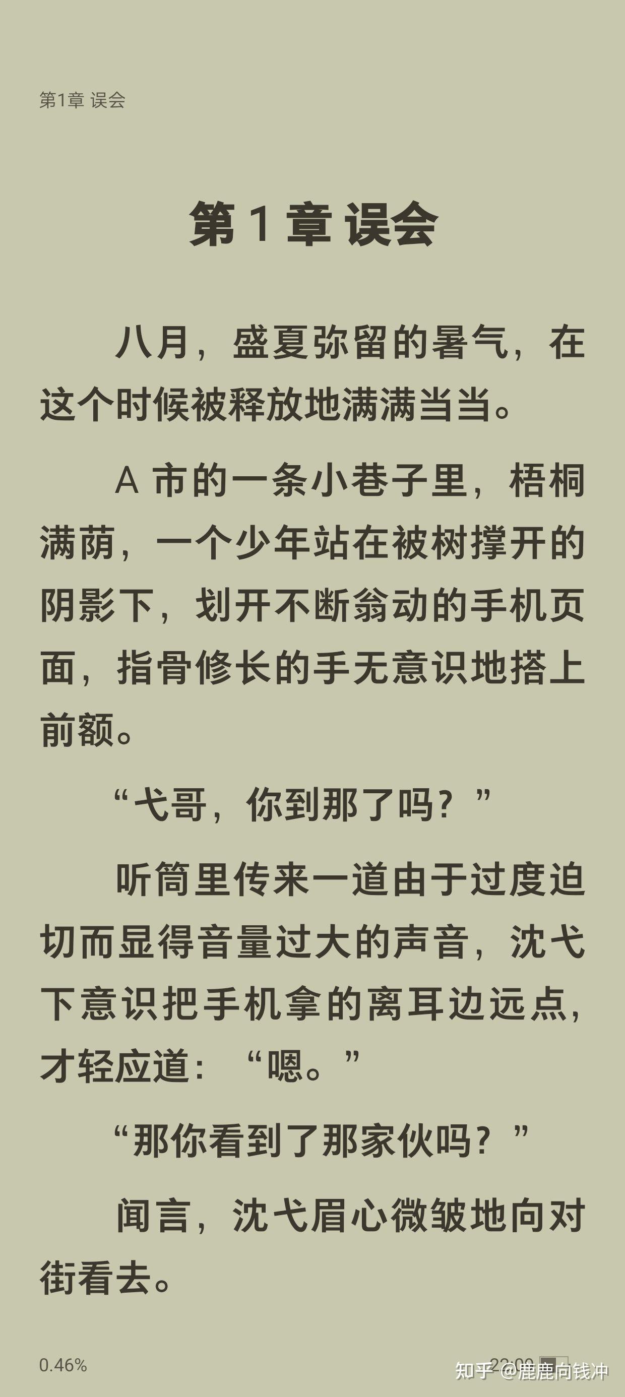 双男主经典文(双男主经典甜文)