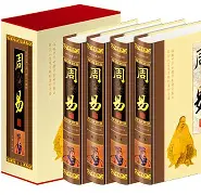 周易起名软件破解版(周易起名择吉易学工具简装版)
