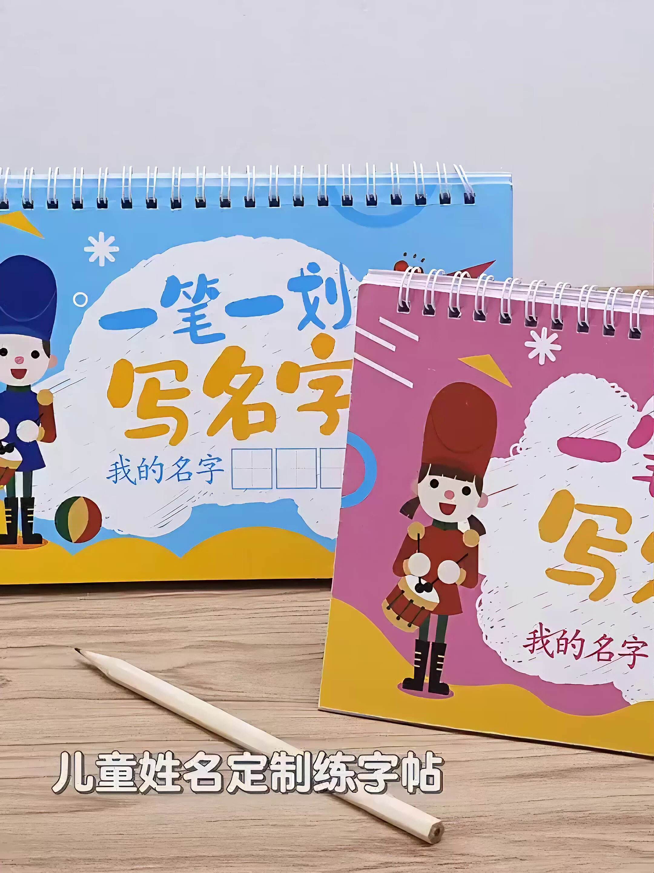 幼儿起名字(小儿起名字大全免费)