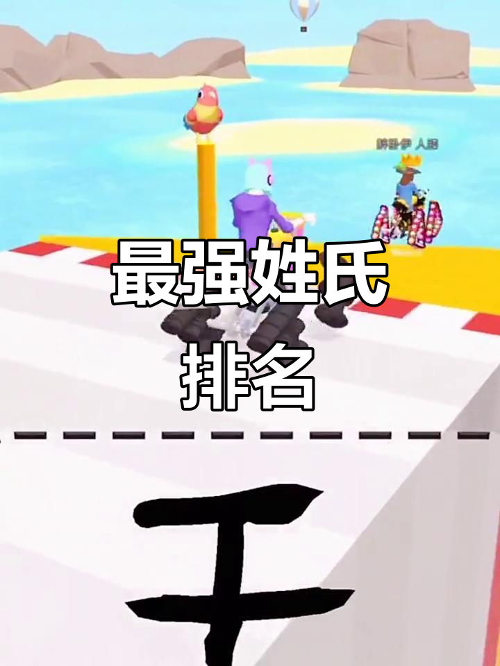 姓氏测试(姓氏测试情侣效果好吗) 姓氏测试(姓氏测试情侣效果好吗)