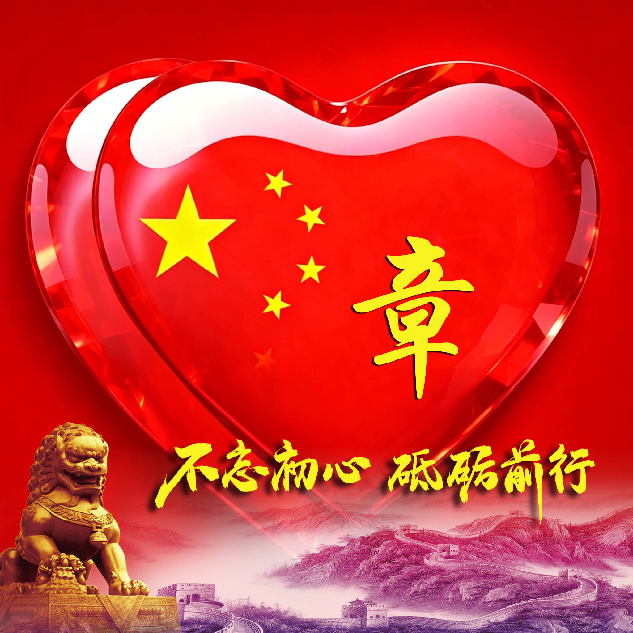 2026全部姓氏排行榜(2026姓氏排行榜高清版)