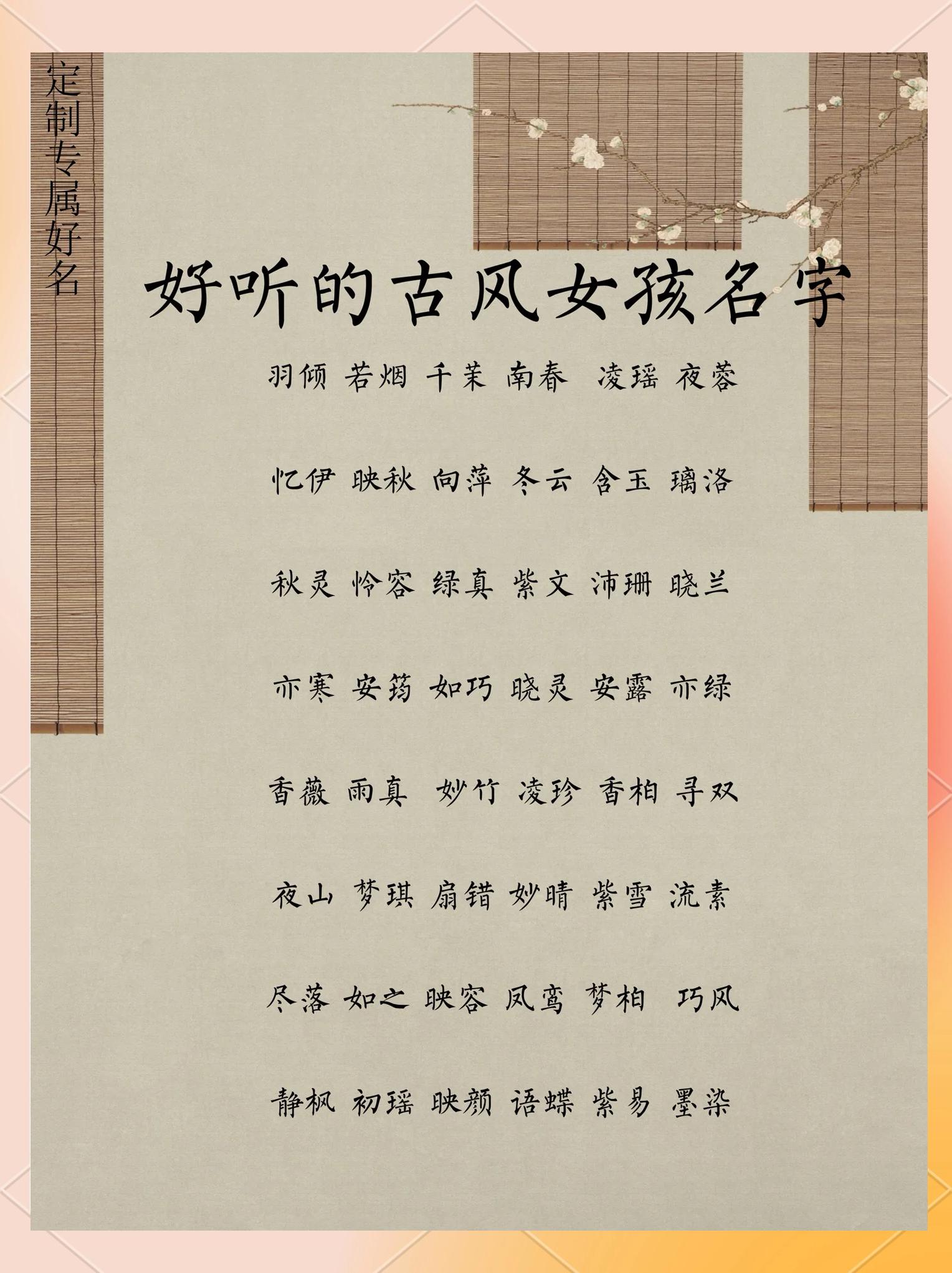 梁宏瑶女孩名字寓意及含义(梁宏瑶女孩名字寓意及含义是什么) 梁宏瑶女孩名字寓意及含义(梁宏瑶女孩名字寓意及含义是什么)