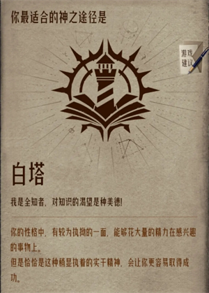 诡秘之主占卜家途径(诡秘之主占卜家途径魔药配方)