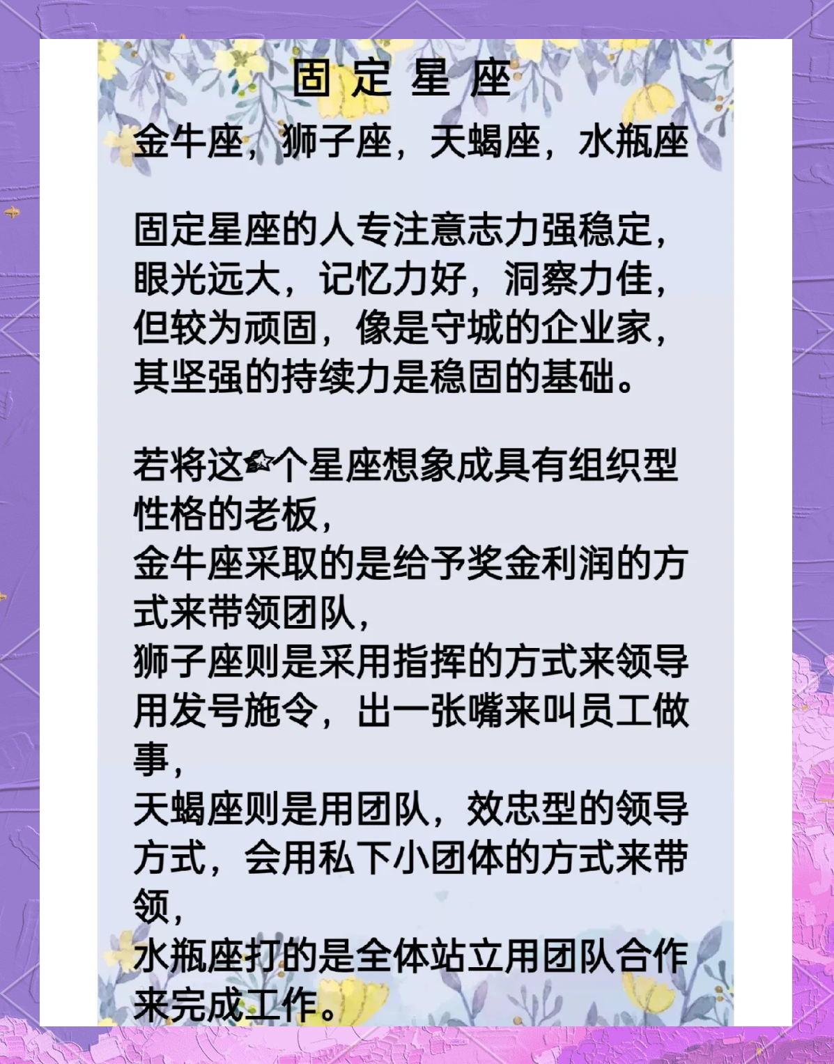 塔罗星座对应很准(塔罗和星座视频可以发一个吗)