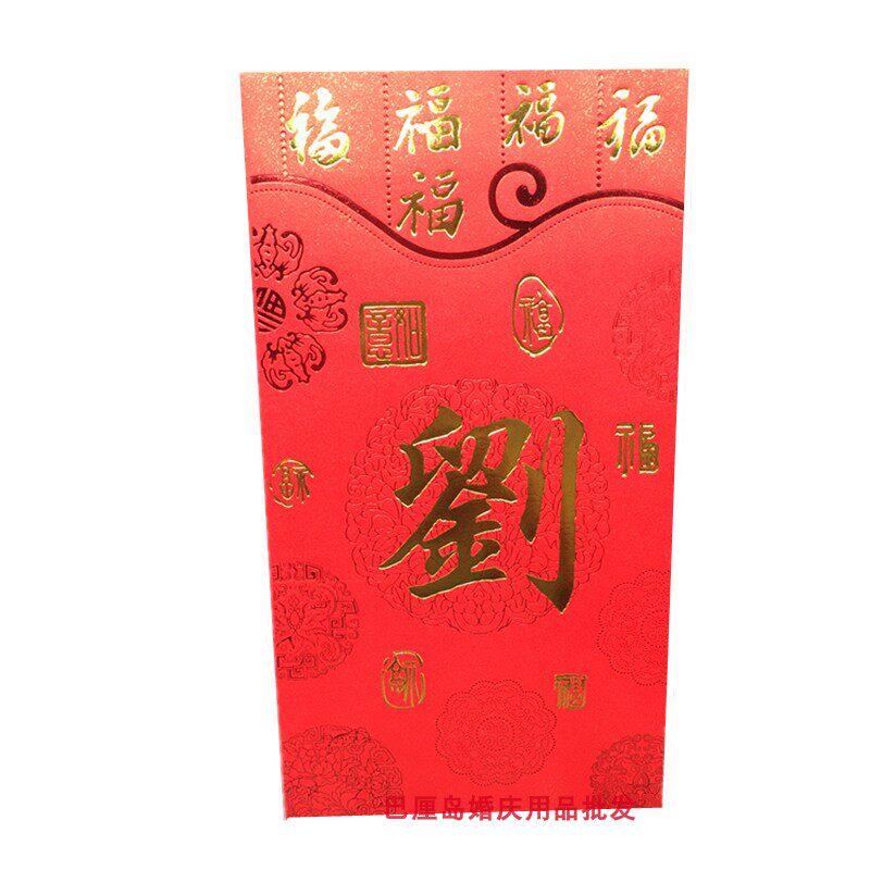 2025百家姓完整版下载(2025最新百家姓人口数量) 2025百家姓完整版下载(2025最新百家姓人口数量)