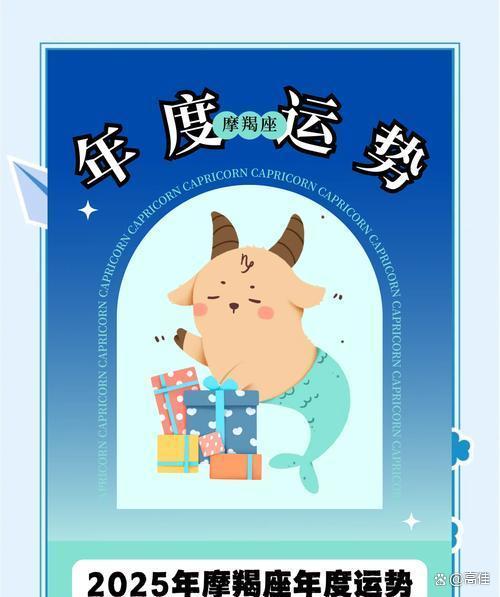 摩羯座今日运势查询最新(摩羯座今日运势查询最新消息) 摩羯座今日运势查询最新(摩羯座今日运势查询最新消息)