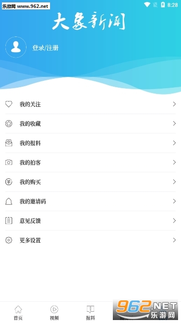 盲派八字2020APP下载的简单介绍