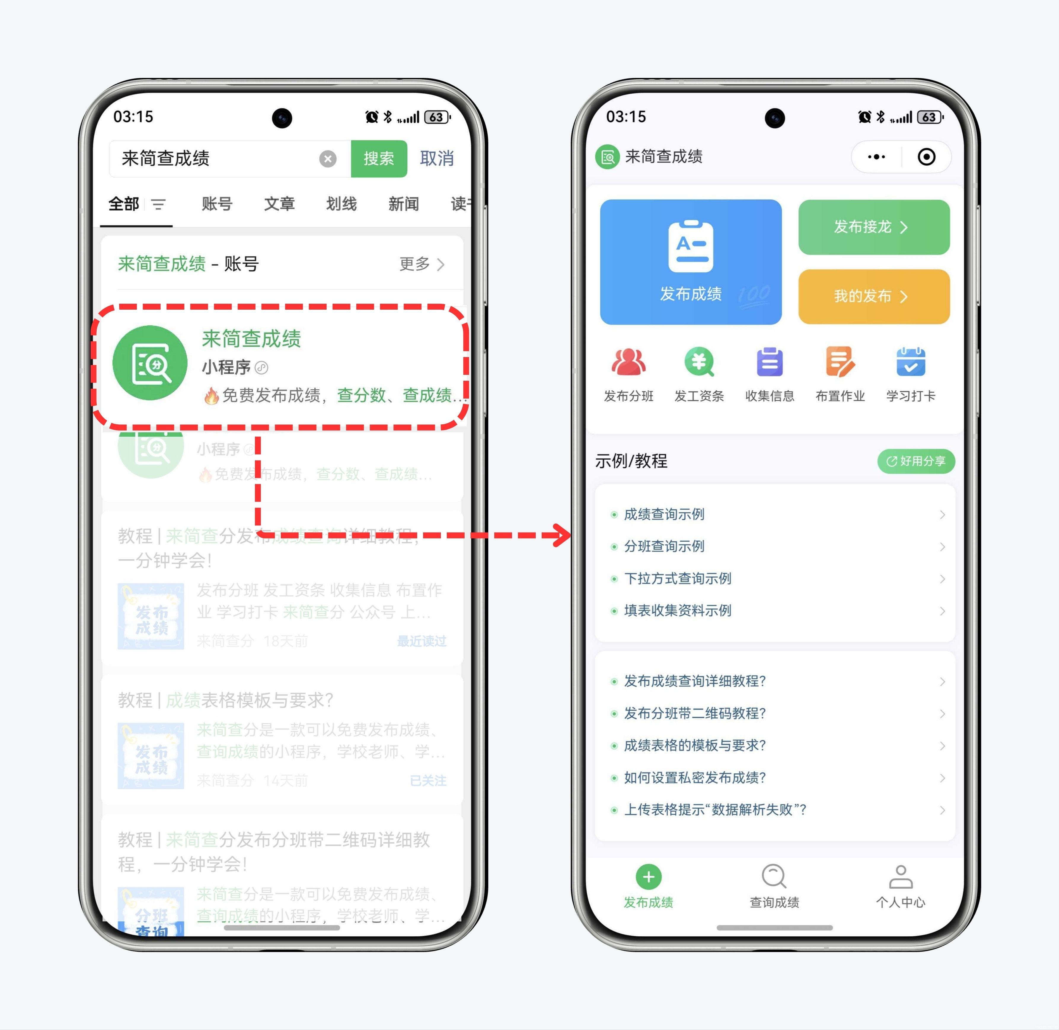 姓名评分免费查询(姓名评分免费查询入口)