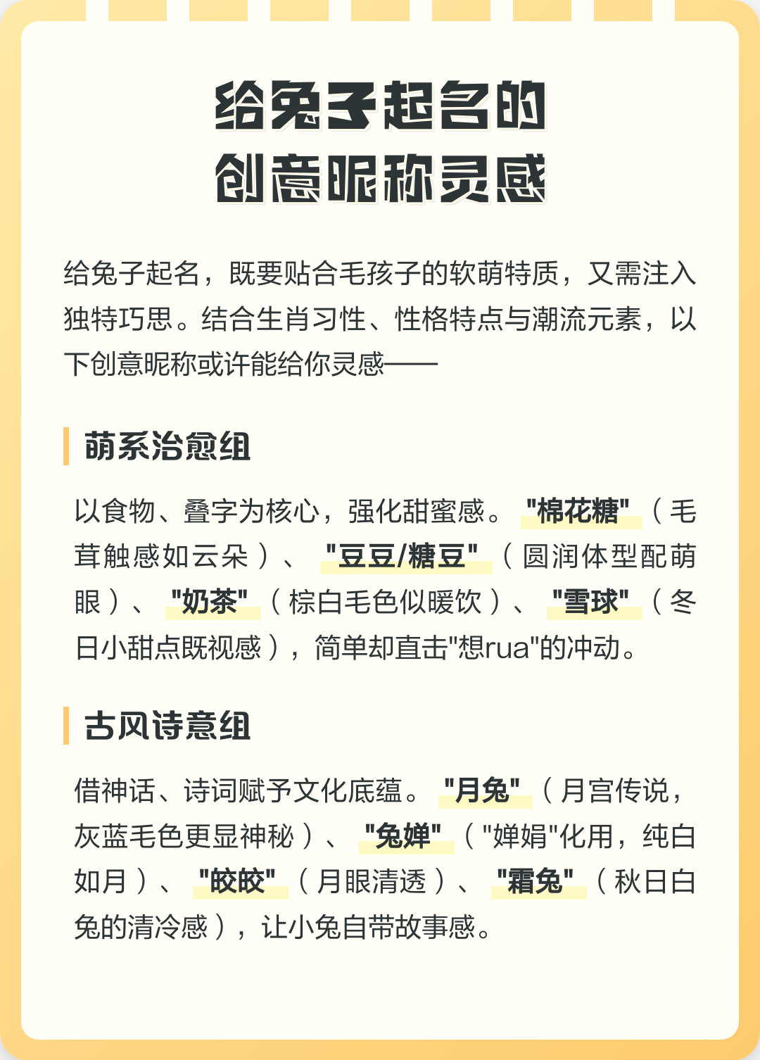 起名网名(起名网名字测试) 起名网名(起名网名字测试)