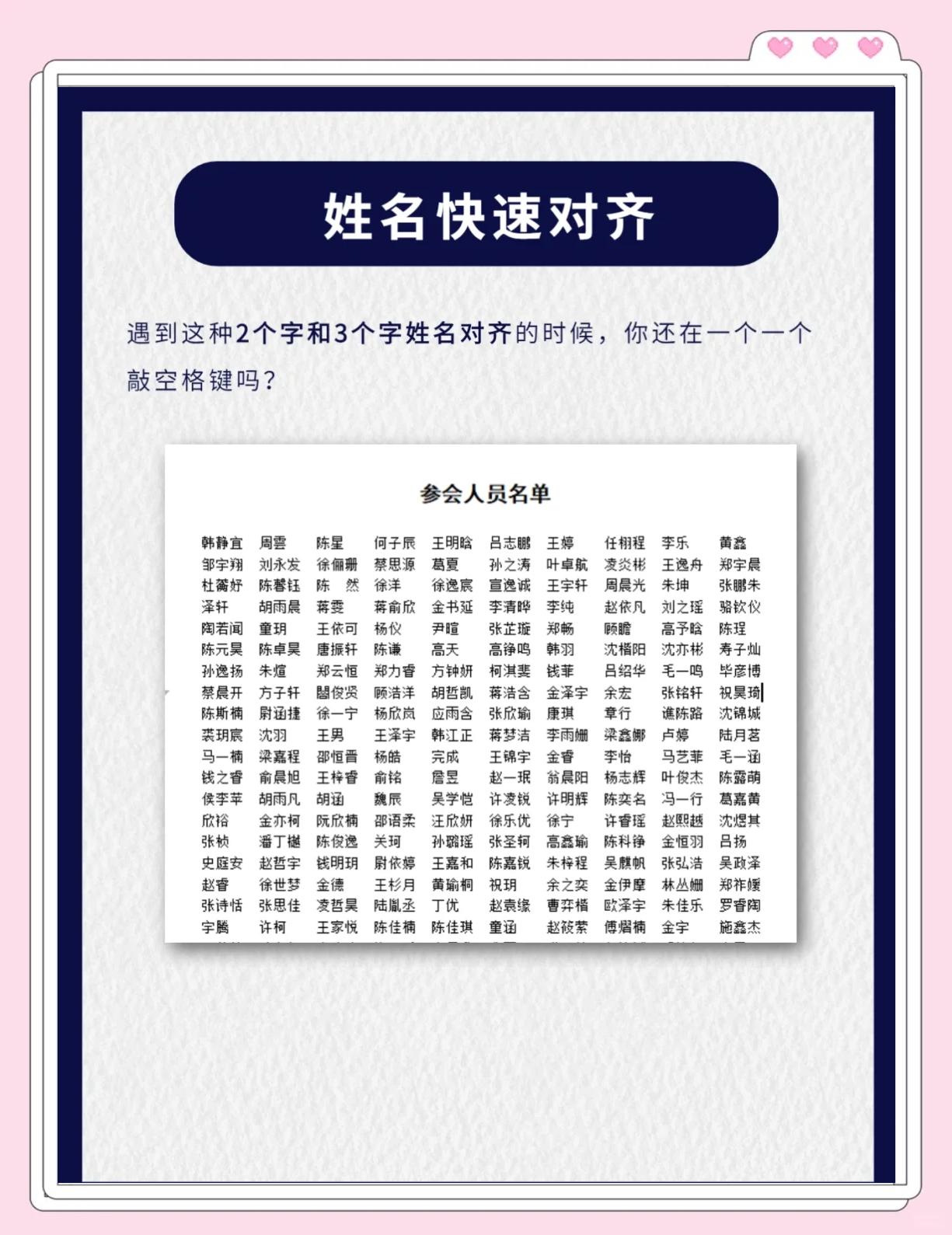 缘分姓名配对(缘分姓名配对测试免费) 缘分姓名配对(缘分姓名配对测试免费)