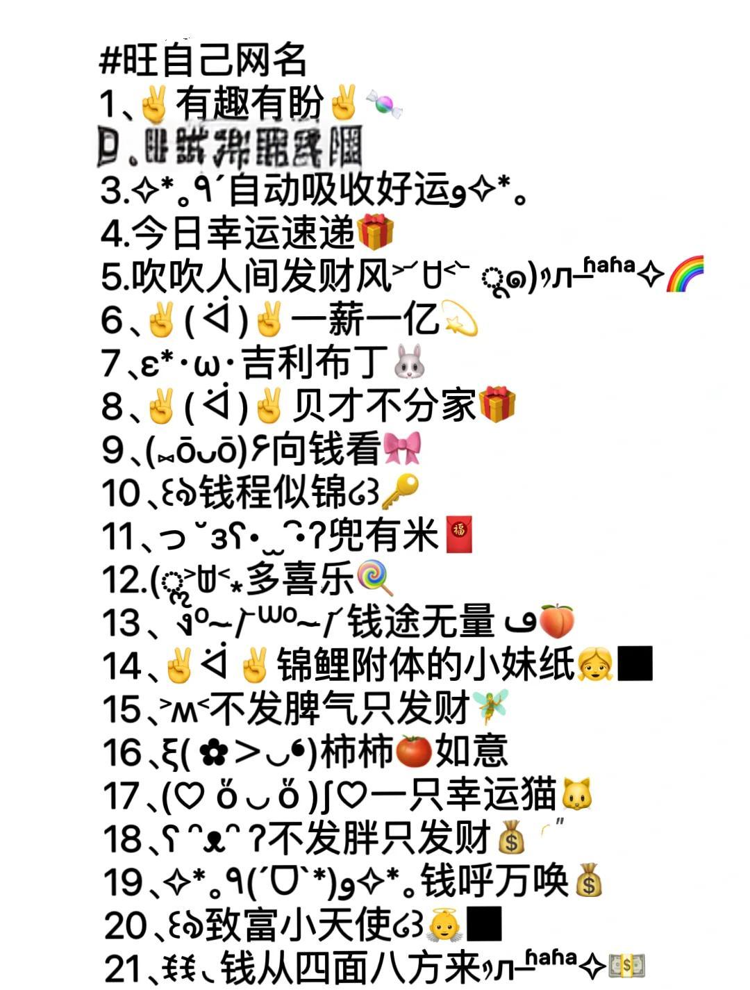 福州起名(台州起名口碑最好的一家)
