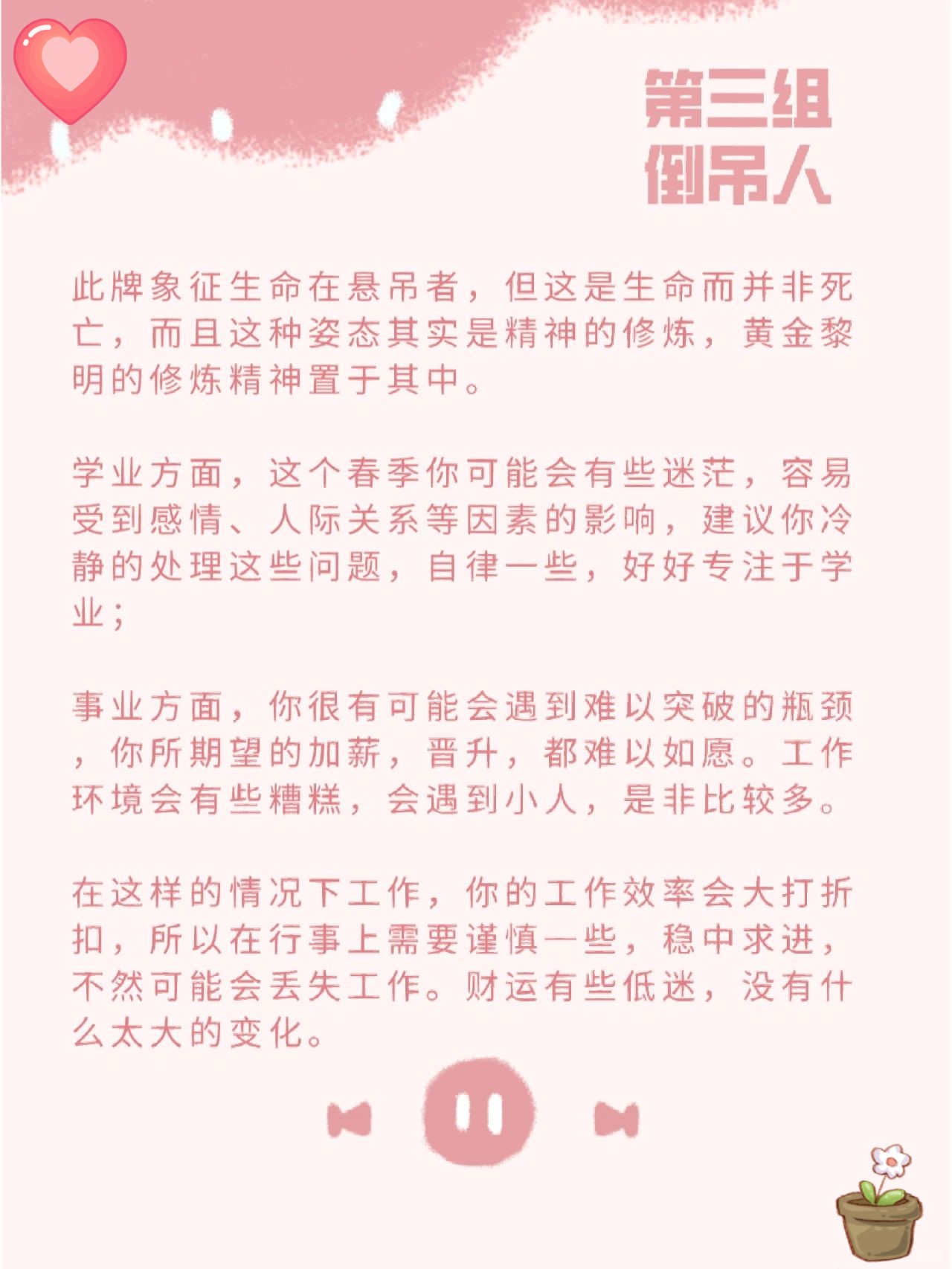 算事业用什么算得准(算事业运势问哪些问题)