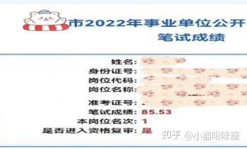 算事业用什么算得准(算事业运势问哪些问题) 算事业用什么算得准(算事业运势问哪些问题)
