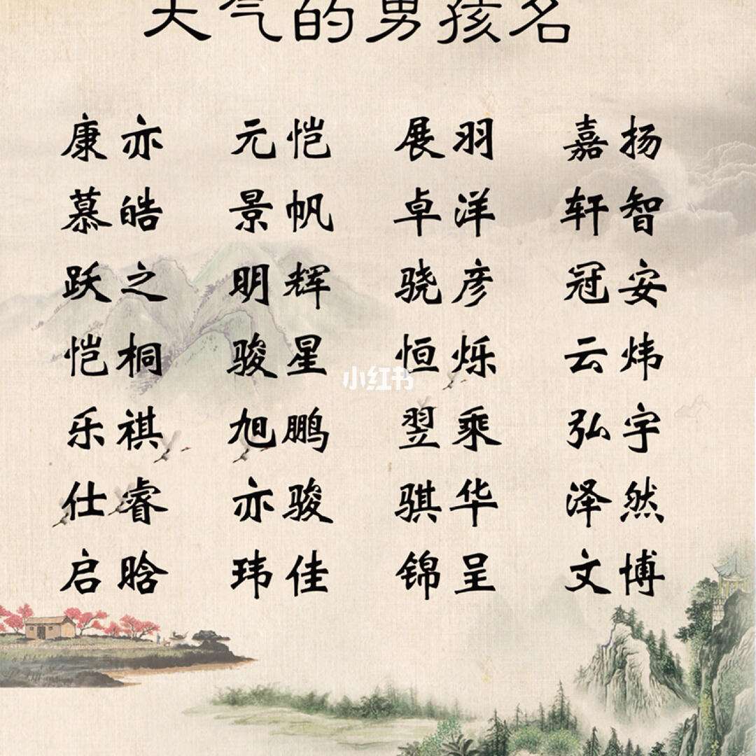 家字起名字男孩(家字取名的寓意男孩名字) 家字起名字男孩(家字取名的寓意男孩名字)