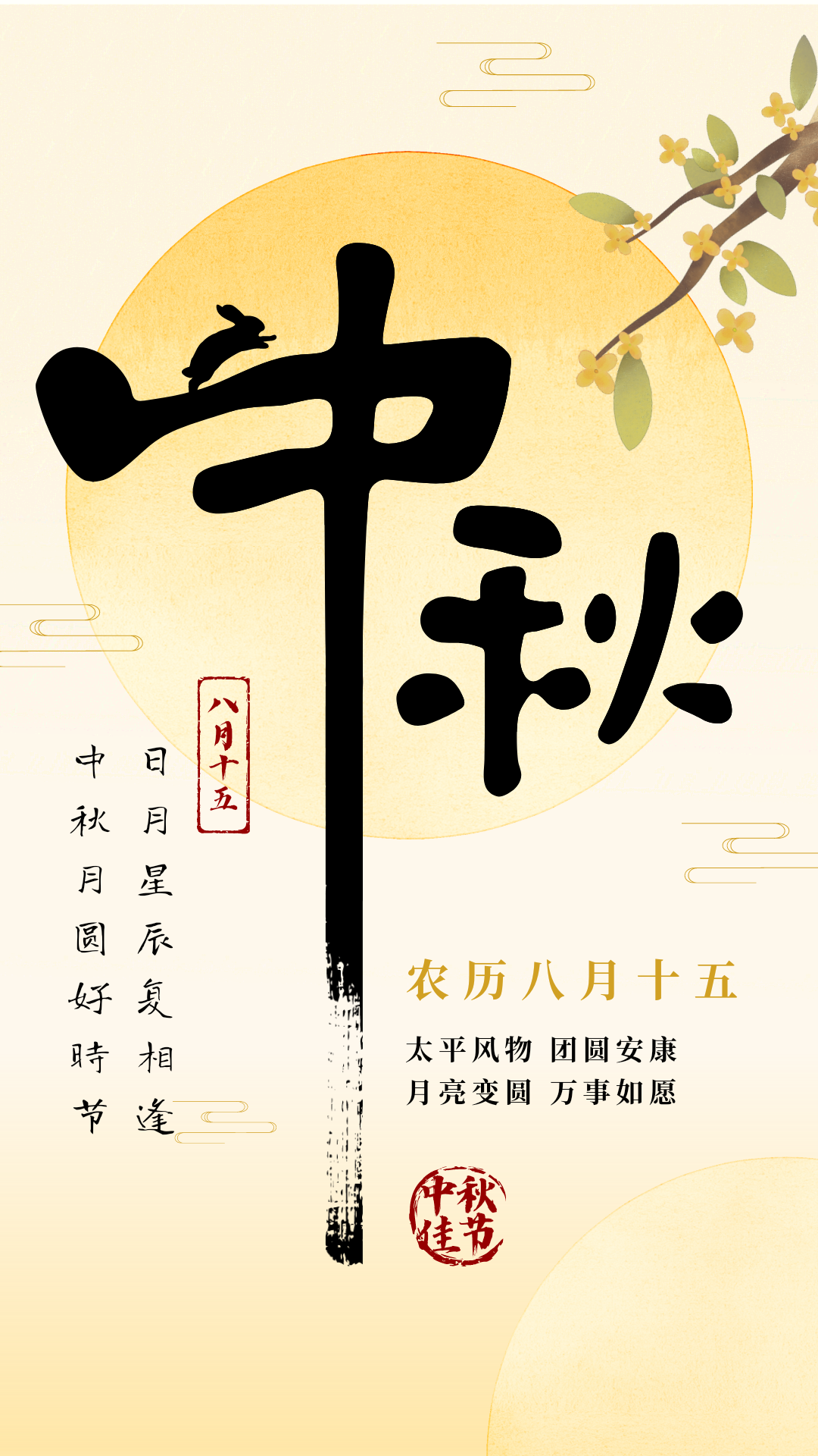 2008农历八月十七(2008年农历八月十八中午11点生女孩命运)
