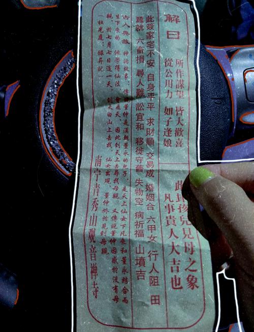 灵签抽签免费(关音灵签抽签免费)