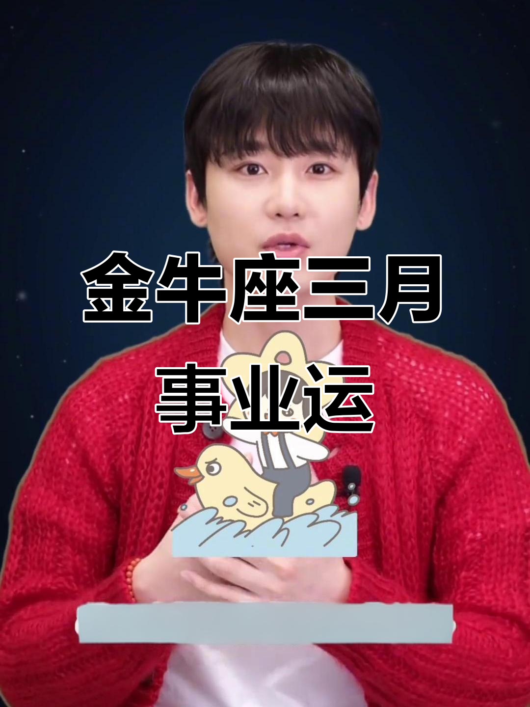 金牛今天财运怎么样(金牛女今天财运怎么提升) 金牛今天财运怎么样(金牛女今天财运怎么提升)