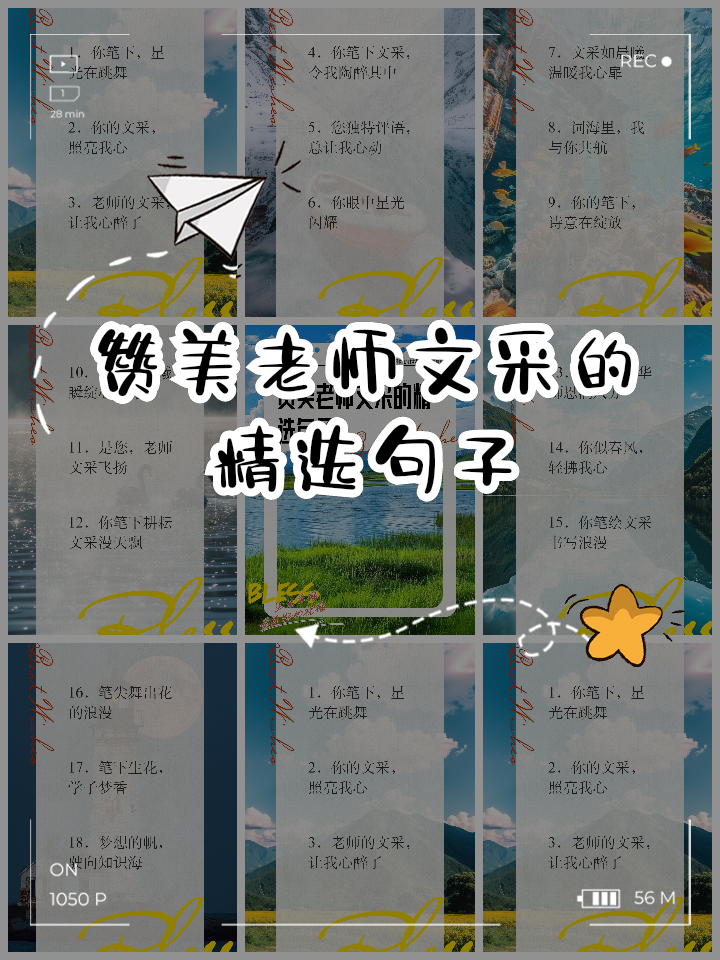 形容老师语文课讲的好怎么说(形容老师语文课讲的好的句子成语) 形容老师语文课讲的好怎么说(形容老师语文课讲的好的句子成语)