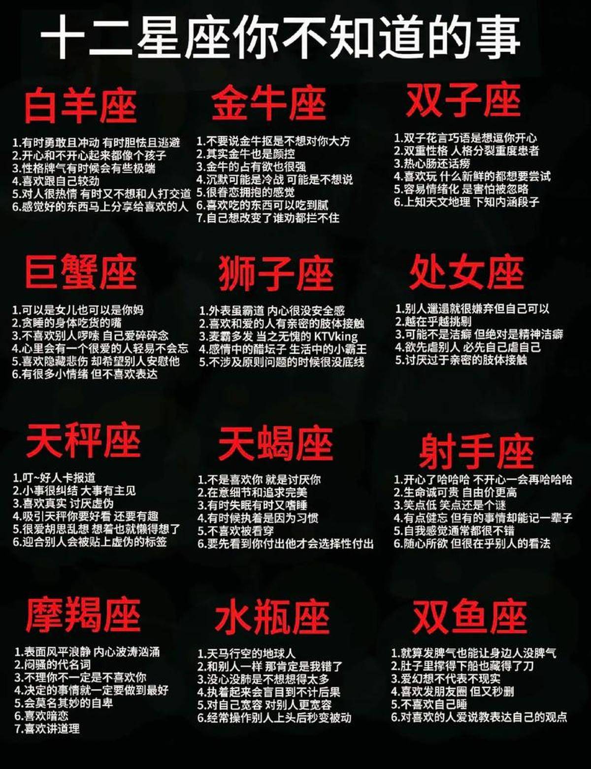 星座运势与福气有关吗(星座运势与福气有关吗女生) 星座运势与福气有关吗(星座运势与福气有关吗女生)