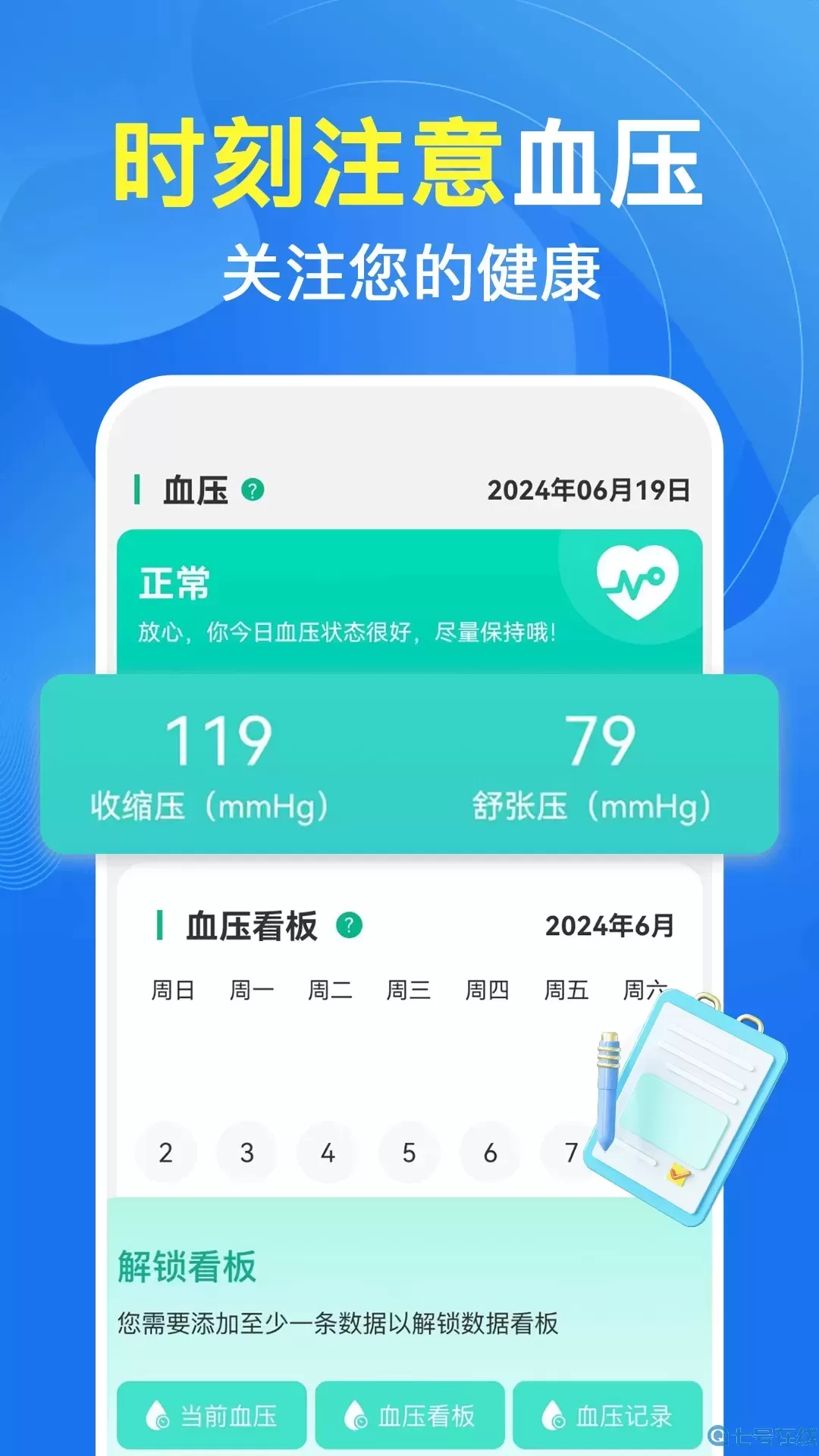 免费测公司名称打分App下载的简单介绍 免费测公司名称打分App下载的简单介绍